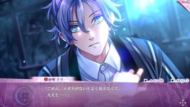 七罪绯红-60帧 image 2