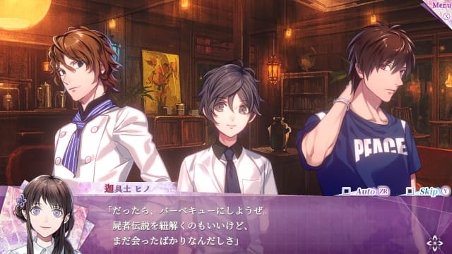 七罪绯红-60帧 image 3