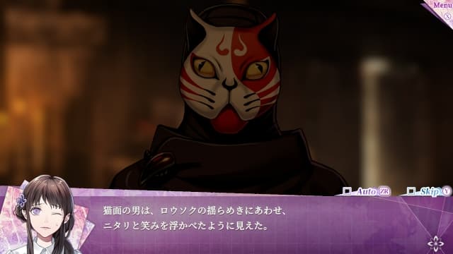 七罪绯红-60帧 image 5