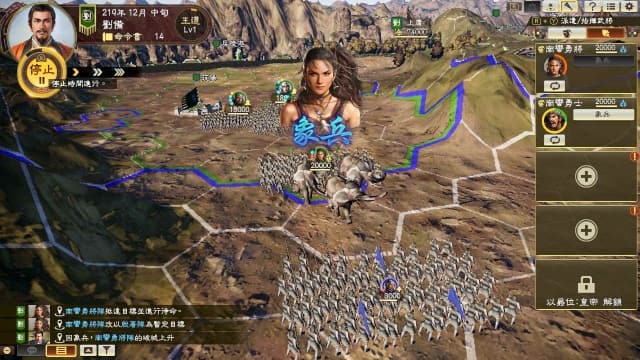 三国志14豪华版v1.0.10-46dlc-中文30帧 image 3