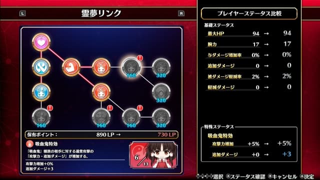 不可思议的幻想乡 远见-v1.0.3-60帧 image 3