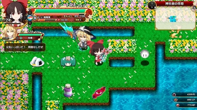 不可思议的幻想乡 远见-v1.0.3-60帧 image 5