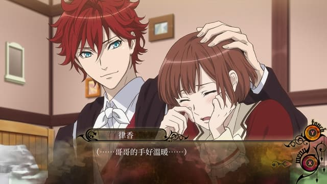 与魔共舞-v1.2-30帧 image 3