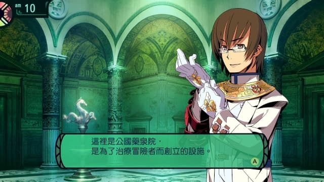 世界树迷宫2-v1.0.3-60帧 image 4