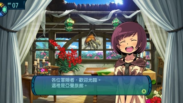 世界树迷宫3-v1.0.3-中文60帧 image 4