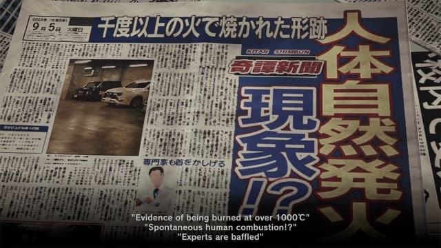 东京都市谜案特搜事件簿TOKYO PSYCHODEMIC-v1.1.2-中文60帧 image 2