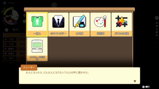 中国式家长-v1.0.5-60帧 image 5