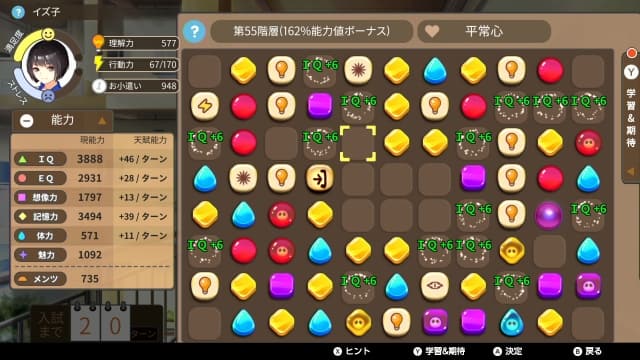 中国式家长-v1.0.5-60帧 image 6