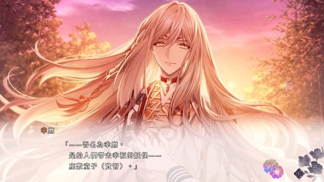 九人安息 9RIP image 2