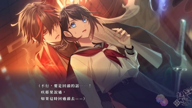 九人安息 9RIP image 3