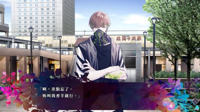 九人安息 9RIP image 4