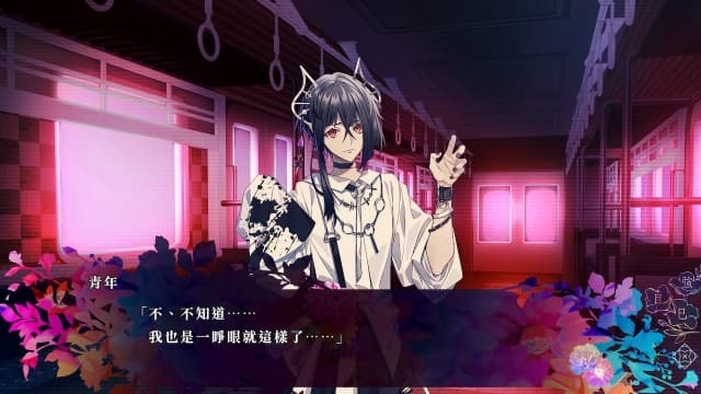 九人安息 9RIP image 5