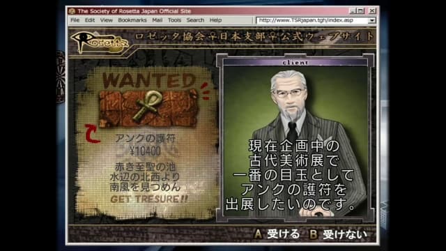 九龙妖魔学院纪-v1.0.3-60帧 image 5