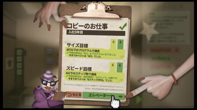 人力资源机-v1.2.0-中文60帧 image 3