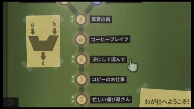 人力资源机-v1.2.0-中文60帧 image 4