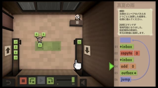 人力资源机-v1.2.0-中文60帧 image 5