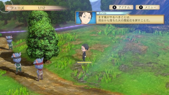 从零开始的异世界生活 虚假的王选候补-v1.0.1-中文-安卓打不开 image 2