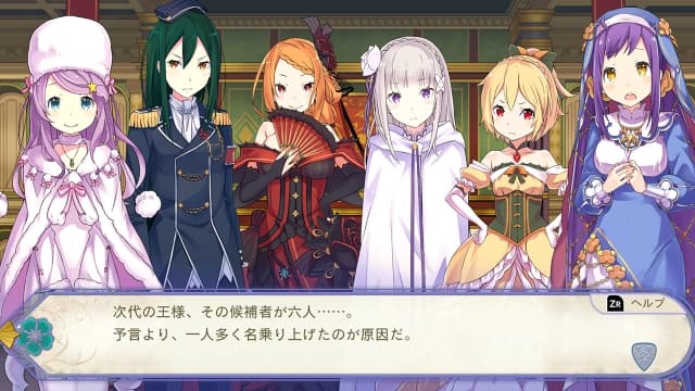 从零开始的异世界生活 虚假的王选候补-v1.0.1-中文-安卓打不开 image 3