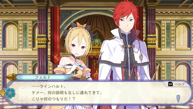 从零开始的异世界生活 虚假的王选候补-v1.0.1-中文-安卓打不开 image 4