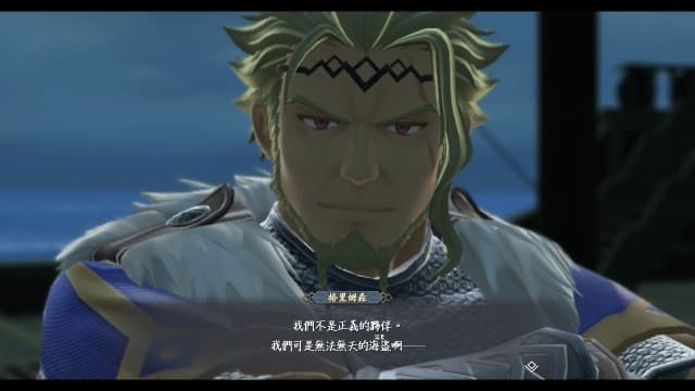 伊苏10：北境历险v1.0.5-66dlc-中文30帧 image 2