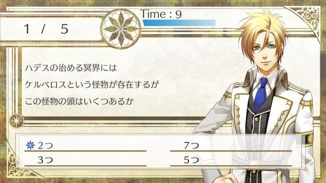 众神的恶作剧-日文-60帧 image 2