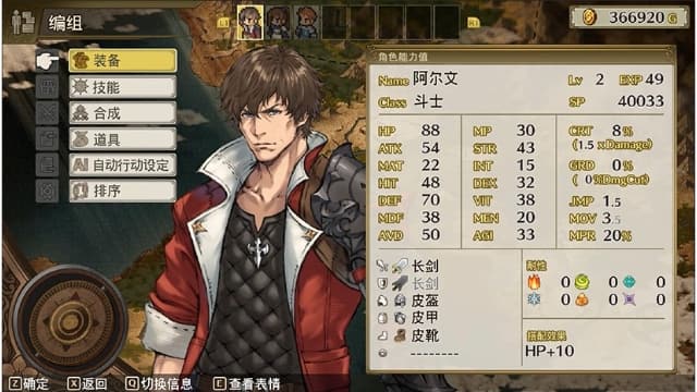 佣兵之王 重装版-v1.1(CN1.0)-中文60帧 image 4