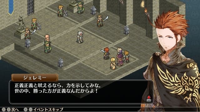 佣兵之翼：虚假的凤凰-v1.0.0-30帧-附汉化补丁 image 2