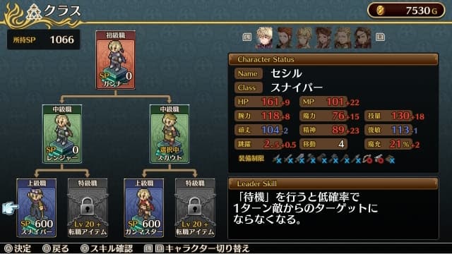 佣兵之翼：虚假的凤凰-v1.0.0-30帧-附汉化补丁 image 5