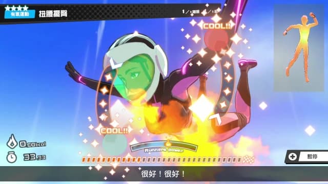 健身巡遊Fitness Circuit-v1.0.1-中文30帧 image 3