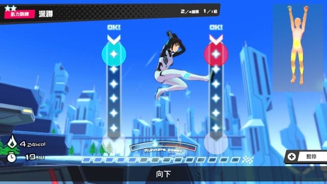 健身巡遊Fitness Circuit-v1.0.1-中文30帧 image 4