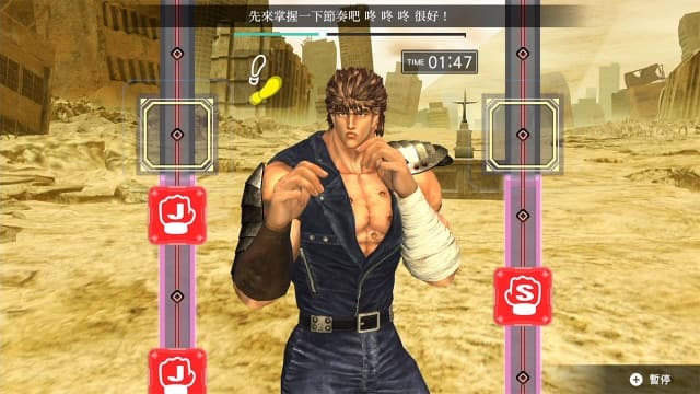 健身拳击 北斗神拳-v1.0.6-中文60帧 image 2