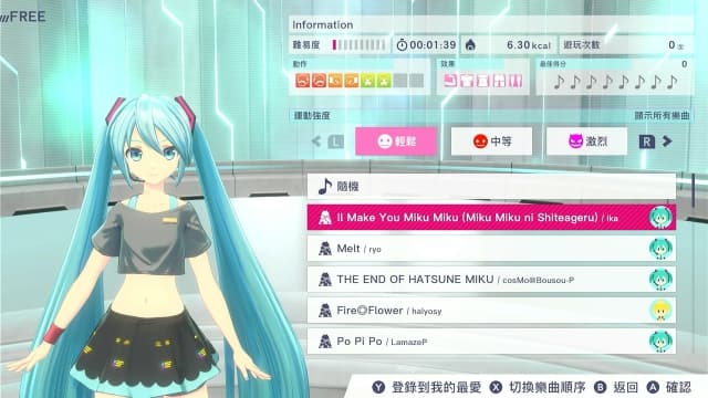 健身拳击feat初音未来 image 2