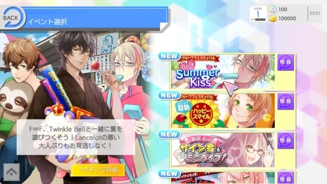 偶像进行曲-v1.14-2dlc-无中文60帧 image 2