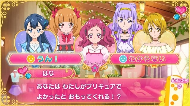 儿童乐园 HUG 光之美少女-v1.0.0-日文60帧 image 3