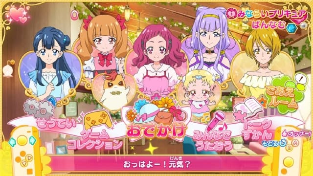 儿童乐园 HUG 光之美少女-v1.0.0-日文60帧 image 4