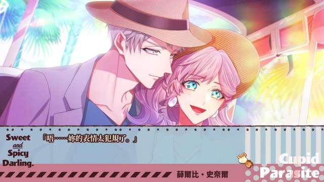 共生丘比特FD-中文60帧 image 2