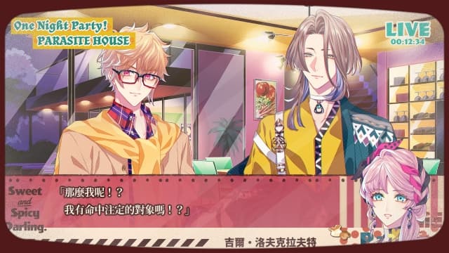 共生丘比特FD-中文60帧 image 3