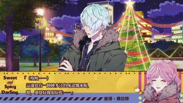 共生丘比特FD-中文60帧 image 5