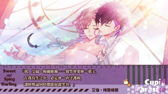 共生丘比特FD-中文60帧 image 7