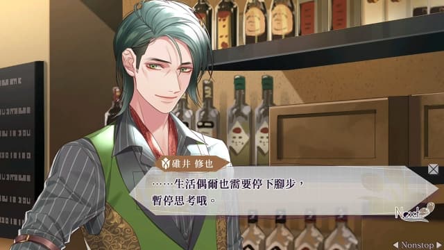 共鸣之吻 SympathyKiss-60帧 image 3