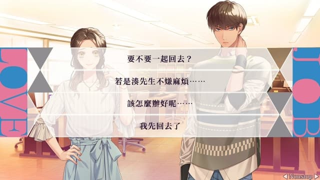 共鸣之吻 SympathyKiss-60帧 image 4