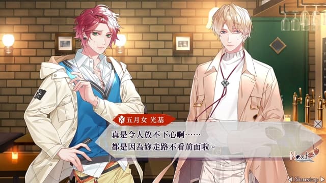 共鸣之吻 SympathyKiss-60帧 image 5