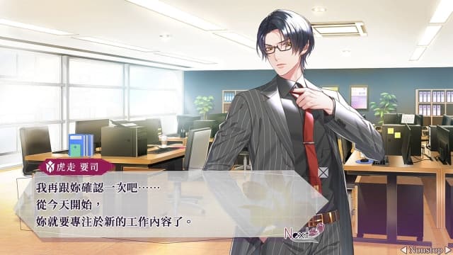 共鸣之吻 SympathyKiss-60帧 image 6