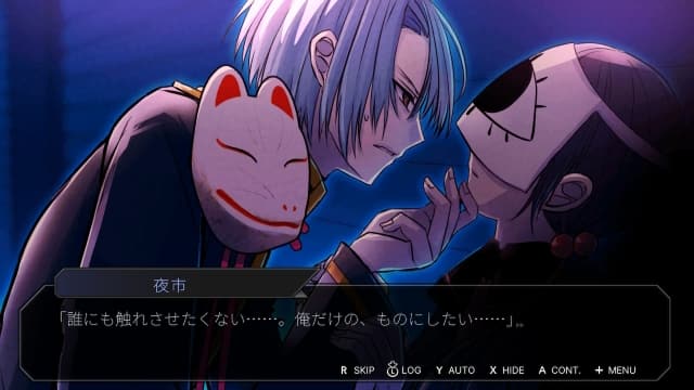 关守神~再演~60帧 image 3