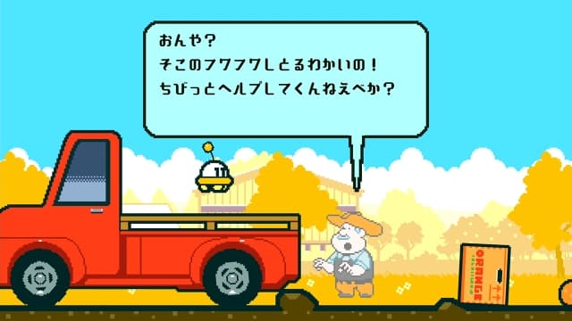 兼职工UFOPart Time UFO-v1.0.0-中文60帧 image 2