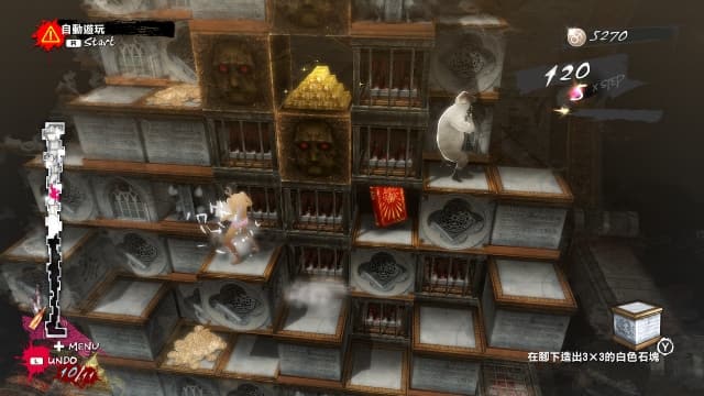 凯瑟琳：浓郁口感 Catherine Full Body image 5