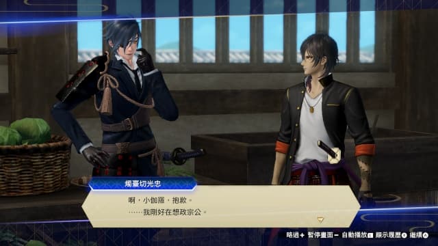 刀剑乱舞无双-v1.0.6-26dlc-中文30帧 image 5