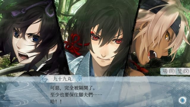 剑为君舞 for S-v1.8-30帧 image 2