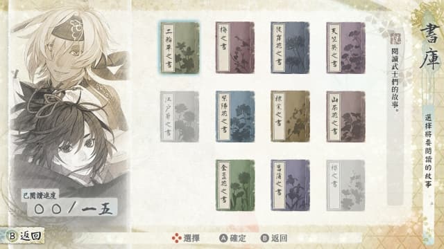 剑为君舞 for S-v1.8-30帧 image 3