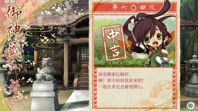 剑为君舞 for S-v1.8-30帧 image 5